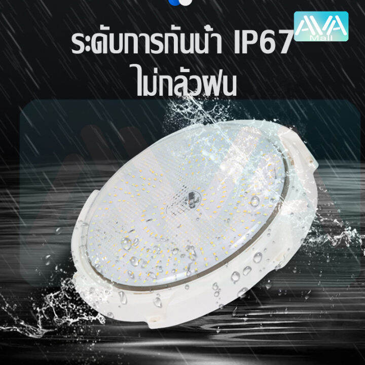 ava-mall-ไฟโซล่าเซลล์ติดเพดาน-1แถม1-ไฟเพดานบ้าน-led3สี-โคมไฟติดเพดาน-solar-ceiling-light-หลอดไฟโซล่าเซล-โคมไฟห้องนอน-ไฟติดผนัง-หลอดไฟ-led-วงกลม