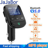 JaJaBor Bluetooth Car Kit แฮนด์ฟรีเครื่องส่งสัญญาณ FM ไร้สาย AUX Audio เครื่องเล่น MP3ในรถยนต์1.4นิ้วหน้าจอขนาดใหญ่ QC3.0 Quick Charge