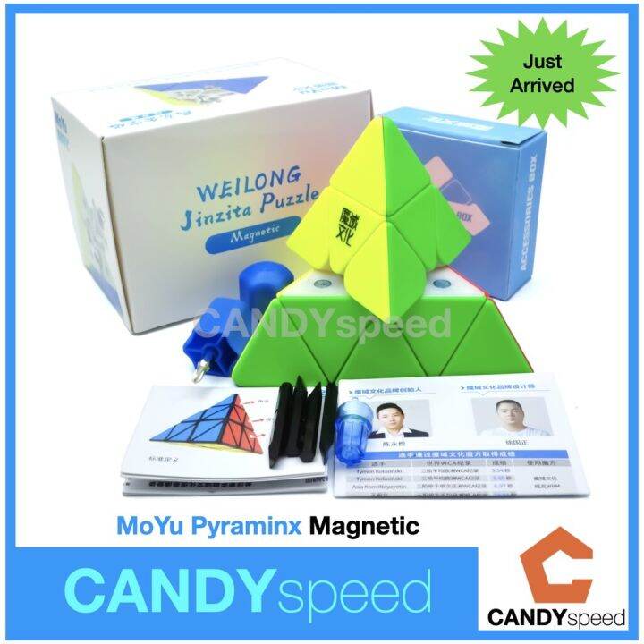 รูบิค-moyu-weilong-pyraminx-maglev-magnetic-มีแม่เหล็ก-by-candyspeed