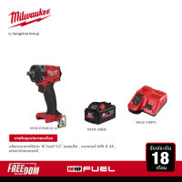 Milwaukee บล็อกกระแทกไร้สาย 18 โวลต์ 1/2" คอมแพ็ค รุ่น M18 FIW212-0 ASIA พร้อมแบตเตอรี่ 8Ah และแท่นชาร์จแบบเร็ว