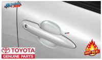 (ของแท้) แผ่นฟิล์ม กันรอย เบ้ามือ จับประตู Door Housing Protective Film โตโยต้า ครอส Toyota Cross ปี 2020