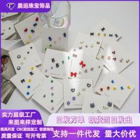 [COD] Factory professional design baking paint processing uv electroplating to map mold development accessories