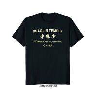 OO Fashion Popular Funny haolin Kung Fu Songshan Mountain China Kungfu tshirt ORHA