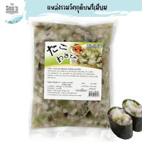 Takowasabi ทาโกะวาซาบิ 1000g (ตราUMINO)