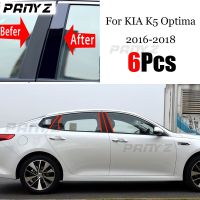 สำหรับ KIA K5 Optima 2016 2017 2018รถ B C เสากลางเสาหน้าต่างพีซีสีดำสว่างอุปกรณ์ตกแต่งสติกเกอร์