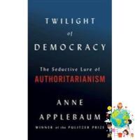 (Most) Satisfied. ! &amp;gt;&amp;gt;&amp;gt; Twilight of Democracy : The Seductive Lure of Authoritarianism หนังสือภาษาอังกฤษมือหนึ่ง