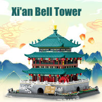 City Street View สถาปัตยกรรมจีน Xian Bell Tower Building Blocks ประกอบอิฐก่อสร้างของเล่นเด็ก Xmas ของขวัญ