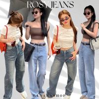 ROSY JEANS : กางเกงทรงกระบอกสไตล์เกาหลี?