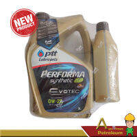 PTT ปตท น้ำมันเครื่อง PERFORMA SYNTHETIC EVOTEC 0W-20 ปริมาณ 3+1 ลิตร สังเคราะห์แท้ 100%