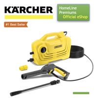 ศูนย์ไทย แท้! KARCHER Germany K2 Classic เครื่องฉีดน้ำแรงดันสูง แรงดัน 110 บาร์ ล้างบ้าน ล้างพื้น ล้างรถ ล้างแอร์