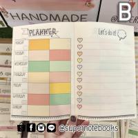 สมุด planner &amp; to do lists 140 วัน  Plan B