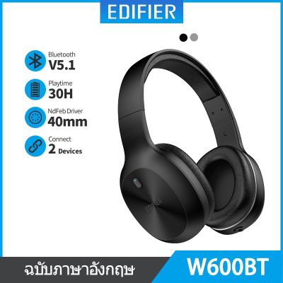 Edifier W600BT - Wireless Minimalist Headphone with Strong Bass | บลูทูธ 5.1 | 30H เวลาเล่น | จับคู่อุปกรณ์ 2 เครื่อง