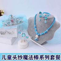 ญี่ปุ่นเกาหลีเด็กเจ้าหญิงมงกุฎ Headwear ซูเปอร์ Fairflower แหวนผมสำหรับสาว ๆ Frozen Hairwear Headwear 2SRC