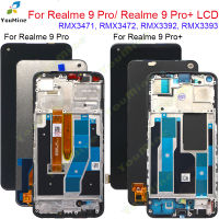 Realme สำหรับ9 Pro RMX3471 9pro RMX3472 LCD แผงควบคุมดิจิตอลสำหรับ Realme 9 Pro Plus 9 Pro RMX3392 LCD