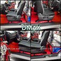 พรมรถยนต์ DMAX CAB ลายVIP 2012-2019 เต็มทั้งคัน ตรงรุ่น มีพร้อมส่งทุกสี