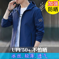 เสื้อแจ็กเก็ตกันลมมีฮู้ดสำหรับผู้ชาย,เสื้อแจ็กเก็ตป้องกันแสง UV UFP50แบบบางสำหรับวิ่งขี่จักรยานตกปลาแขนเสื้อโค้ทป้องกันแสง UV ฤดูร้อน