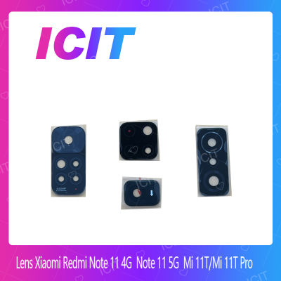 Xiaomi Mi 11T / Mi 11T Pro อะไหล่เลนกล้อง กระจกเลนส์กล้อง Camera Lens (ได้1ชิ้นค่ะ) สินค้าพร้อมส่ง คุณภาพดี อะไหล่มือถือ (ส่งจากไทย) ICIT 2020