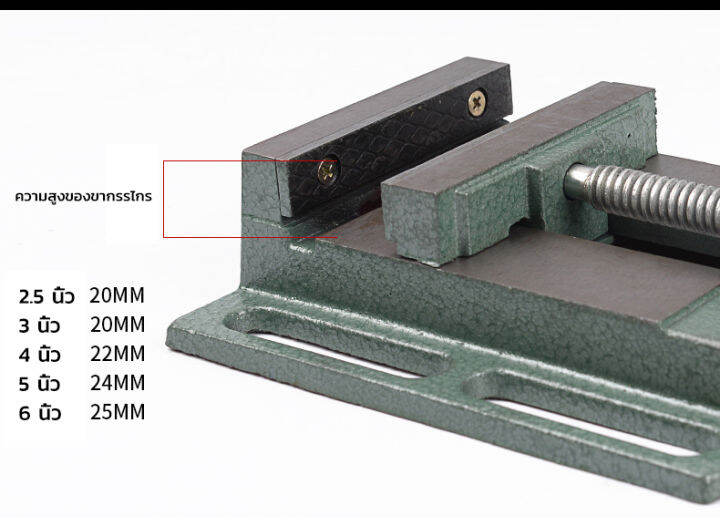 ปากกาจับชิ้นงาน-ปากกาจับเหล็ก-ขนาด3นิ้ว-4-นิ้ว-ปากกาจับชิ้นงานทำจากเหล็ก-อุปกรณ์เครื่องมือช่าง-ปากกาจับชิ้นงาน-เครื่องมือ-เครื่องมือช่างเด็ก-ทำจากเหล็กเหนียว-อุปกรณ์เครื่องมือ-4-inch-drill-press-vise-