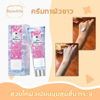 【จัดส่งจากกรุงเทพฯ】ครีมขาวดังใน ครีมทาผิวขาวไว 120g ไวท์เทนนิ่งทั้งตัว โลชั่นบำรุงผิว บำรุงผิวขาว ช่วยให้ผิวเนียนนุ่มชุ่มชื้น กระจ่ （ครีมบำรุงผิว โลชั่นผิวขาว ครีมผิวขาวเร็ว ไวท์เทนนิ่งครีมนวด ครีมทาผิวหอมๆ โลชั่นผิวขาวไว ผิวขาวเร่งด่วน）