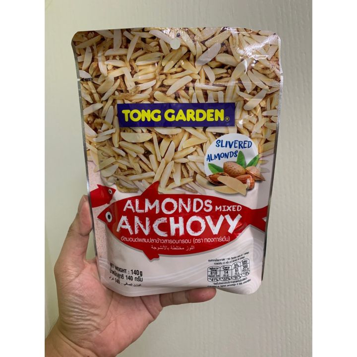 Tong Garden TG Almond Mixed Anchovy 140 g Lazada.co.th
