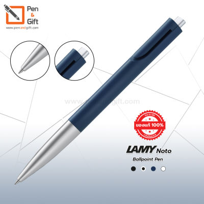LAMY Noto Ballpoint Pen Black, Black-silver, White-silver, Blue-silver - ปากกาลูกลื่นลามี่ นอตโตะ มี 4 สี ดำ ดำ-เงิน ขาว-เงิน น้ำเงิน-เงิน ของแท้ 100% [Penandgift]