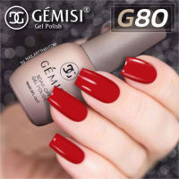 สีเจล Gémesi Gel #80