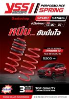 สปริงโหลด MITSUBITSHI XPANDER ปี 17 YSS SPRING SPORT SERISE (Red) หนึบ...ขับขี่อย่างมั่นใจ