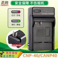 HNSAT Hengsite Charger NP-40 HDV-61 66 DDV-80 A60 A61 Suoxin HD-520B 700B 600B 400C 200C DV-20C Camera Seat Charger camera
