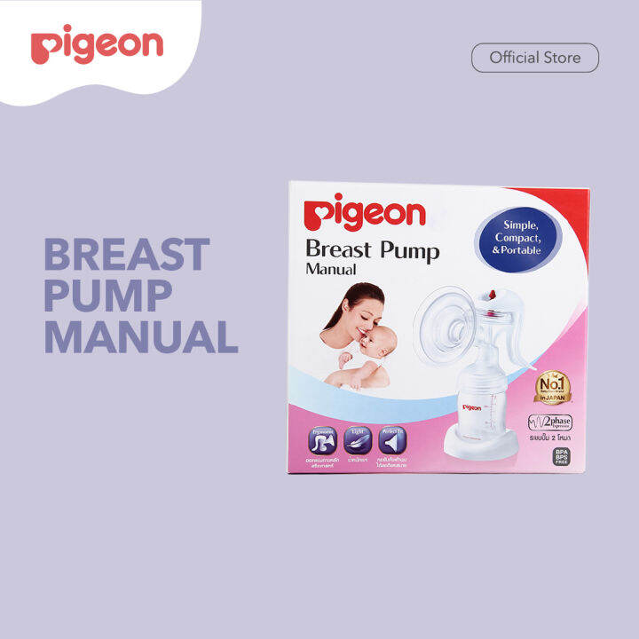 PIGEON Breast Pump Manual | Pompa ASI Manual | Lazada Indonesia