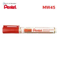 Pentel Whiteboard ปากกาไวท์บอร์ด เพนเทล MW45 เติมหมึกได้ - หมึกสีแดง