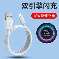 สายชาร์จเหมาะสำหรับ Vivox21สายข้อมูลแท้ดั้งเดิม X21ลายนิ้วมือด้านหลัง Viv0x21a ยาว V Ivox21a ชาร์จ Vivex เดียว Wi