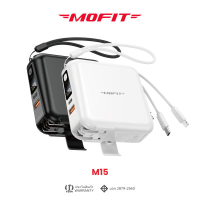 [สินค้าใหม่] MOFIT M15 Powerbank 15000mAh พาวเวอร์แบงค์ชาร์จเร็ว Fast Charge PD20W หน้าจอแสดงผล LED รับประกันสินค้า 1 ปี