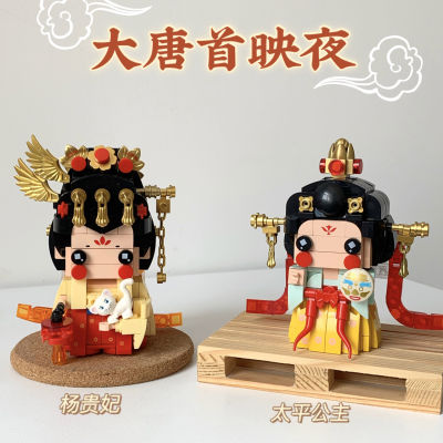 น้อยกว่า516030-33คืนรอบปฐมทัศน์ของราชวงศ์ถังสี่เหลี่ยมตุ๊กตาตุ๊กตาคน Chinoiserie Guochao อาคารประกอบบล็อกสำหรับเด็กผู้หญิง