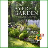 Because lifes greatest !  LAYERED GARDEN, THE