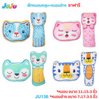 หมอนหัวทุย?ใหญ่ หนา น่ารัก?JuJu JU136-SH616 หมอนเด็ก หมอนหลุมหัวทุย+หมอนข้างเด็ก