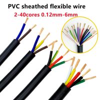 ▲ 26 24 22 20AWG 2 3 4 5 6 10 8 12 14 16 core PVC sheathed copper wire conductor electric RVV cable black soft sheathed wire