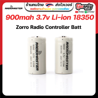 900mah 3.7v Li-ion 18350 Cells for Zorro Radio Controller (2pcs)