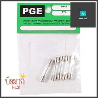 ฟิวส์หลอดแก้ว PGE 15 แอมป์ 5ชิ้นGLASS TUBE FUSE PGE 15A 5EA **พลาดไม่ได้แล้วจ้ะแม่**