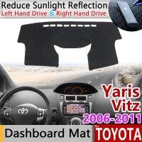 รถยนต์ Toyota Yaris Vitz XP90 2006 ~ 2011 90แผ่นบังแดดแผ่นคลุมแผงหน้าปัดรถยนต์กันเสื่อกันลื่นพรมอุปกรณ์เสริมรถยนต์2007 2009 2008