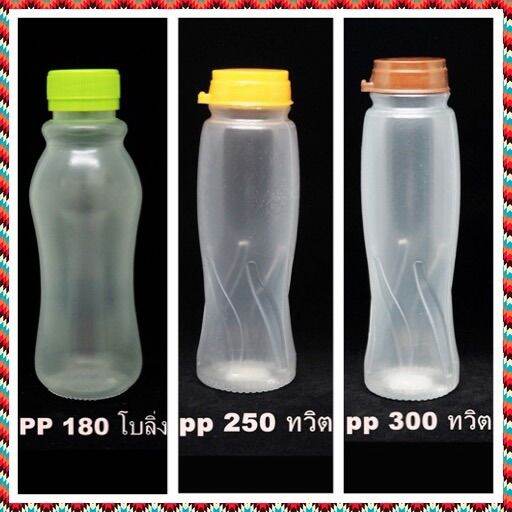 50-ใบ-ขวดพลาสติก-pp-กลม-โบว์ลิ่ง-ทวิซ-180-250-300-cc-พร้อมฝา-ขวดน้ำส้ม-ขวดยา-ขวดน้ำผลไม้-ขวดน้ำหวาน-ขวดน้ำดื่ม-ขวดยาน้ำ