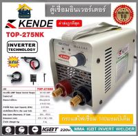 ตู้เชื่อม KANTO ตู้เชื่อมไฟฟ้า KT-MIG/MMA/TIG-220 ตู้เชื่อมไฟฟ้า 3 ระบบ ตู้เชื่อมไฟฟ้า สินค้าพร้อมส่ง