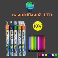 หลอดไฟนีออนสี LED  ไฟตกแต่ง กันน้ำ ไฟปาร์ตี้