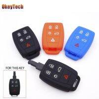 [More Suitable] OkeyTech 5ปุ่มปุ่มซิลิโคนรถ Key Case สำหรับ Volvo XC90 C70 S60 D5 V50 S40 C30 Auto Key Fob Holder คุณภาพสูง