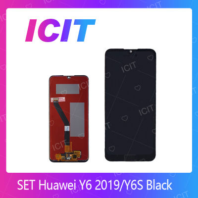 Huawei Y6s/Y6 2019 อะไหล่หน้าจอพร้อมทัสกรีน หน้าจอ LCD Display Touch Screen For Huawei Y6ii/Huawei Y62/CAM-L21 สินค้าพร้อมส่ง คุณภาพดี อะไหล่มือถือ (ส่งจากไทย) ICIT 2020