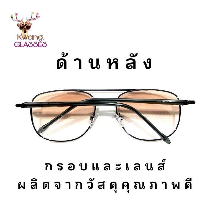 แว่นทรงpilot-two-tone-แว่นสีดำล้วน-แว่น-2-เลนส์-แว่นสายตายาว-เลนส์กันแดดในตัว-แว่นตาสายตายาว-แว่นตา-idt-แว่นตาแฟชั่น