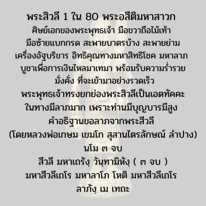 sef-จี้พระ-กรอบเงินแท้-925-งานช่างไทย-พระแก้วมรกต-พระสิวลี-หลวงปู่ทวด-พระพุทธชินราช-หลวงพ่อโสธร-พระพิฒเนศ-เจ้าแม่กวนอิม-กรอบพระ