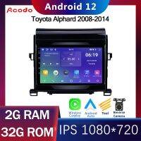 Acodo 2din Android 12 Carplay Auto Headunit สำหรับ Toyota Alphard 2008-2014 สเตอริโอในรถยนต์ 2G RAM 16G 32G iPS Touch Split Screen with TV FM Radio Bluetooth Navigation GPS Support Video Out Steering Wheel Control Plug and Play