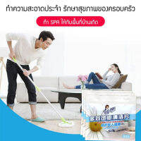 Super-Life การทำความสะอาดพื้นแบบ Multi-Effect ปัญญาประดิษฐ์ ปัญญาเข้าลึกมาก ในทะเลลึกลึกลงไป ค้นหาลึกลงไปที่ลึกลงไป ลึกลงไป ลึกลงไปลึกลงไปในเทคโนโลยี