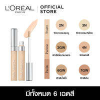 SuperSales - X1 ชิ้น - ลอรีอัล ระดับพรีเมี่ยม ปารีส ทรูแมช คอนซีลเลอร์ เบอร์ 7GW สีโกลเดนท์แอมเบอร์ ผิวสีเข้ม 6.8 มล. ส่งไว อย่ารอช้า -[ร้าน Dr.Stone shop จำหน่าย อุปกรณ์อาบน้ำและดูแลผิวกาย ราคาถูก ]