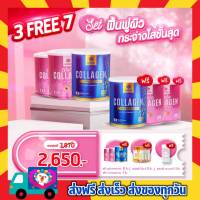 ของแท้ ส่งฟรี? มานาคอลลาเจน mana Collagen  มานา กลูต้า คอลลาเจน สีชมพู มานาcollagenแท้ คอลลาเจนญาญ่า คอลลาเจน คอลลาเจนไดเปปไทด์ คอลลาเจนผิวขาว